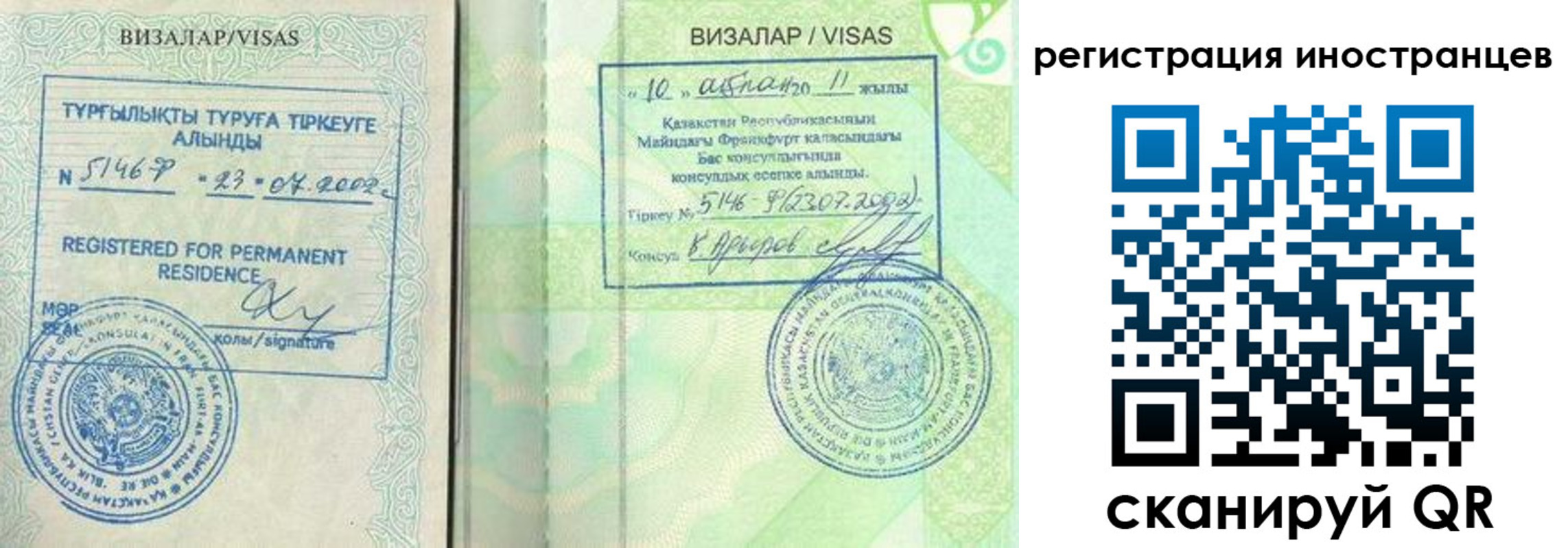 прописка в квартире в Хабаровске