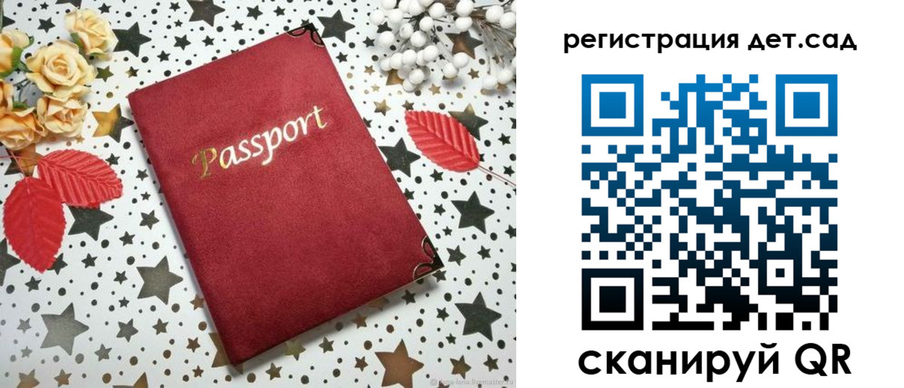 где прописаться в Хабаровске