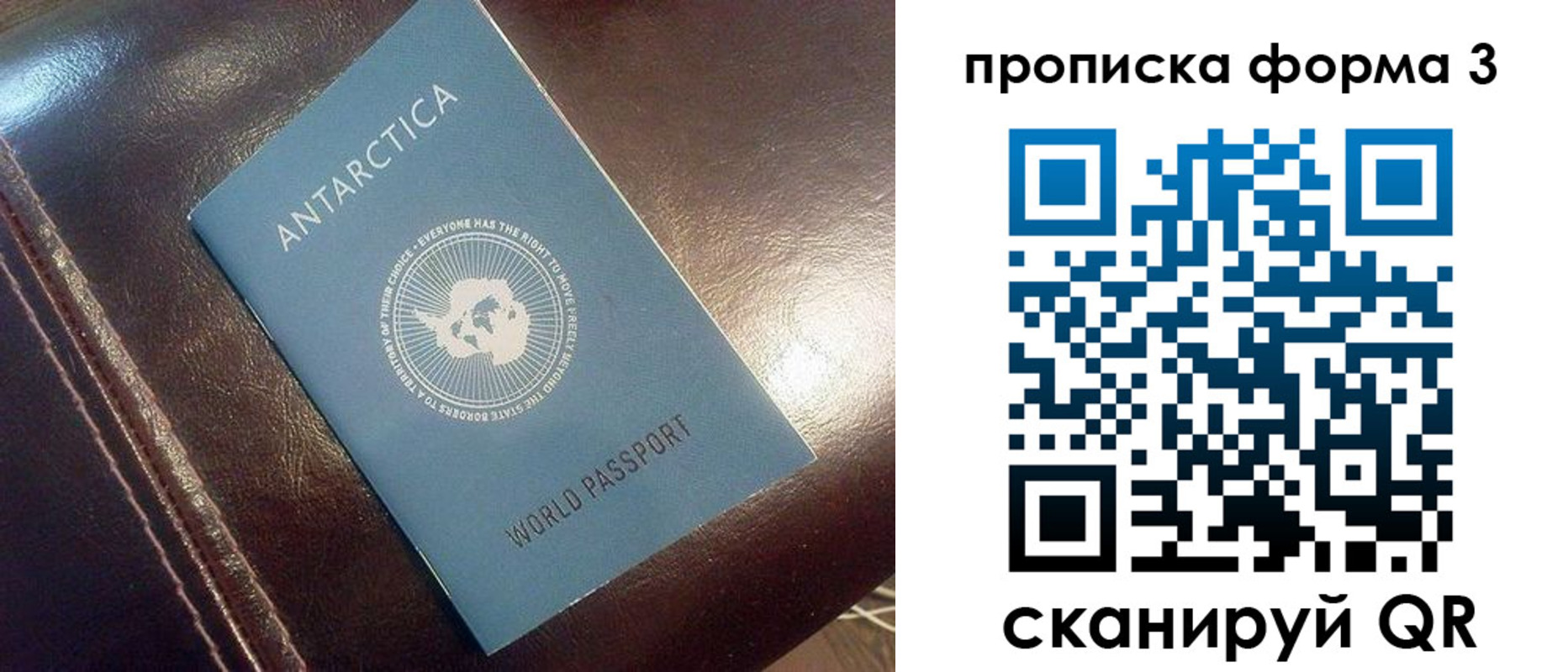 прописка штамп в Хабаровске